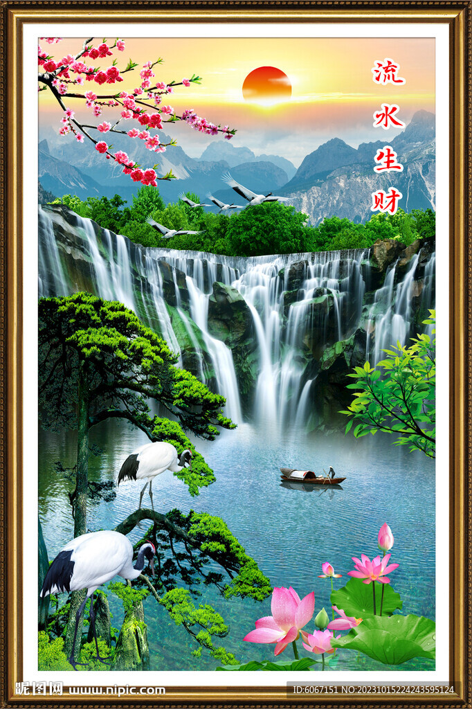 流水生财瀑布山水画