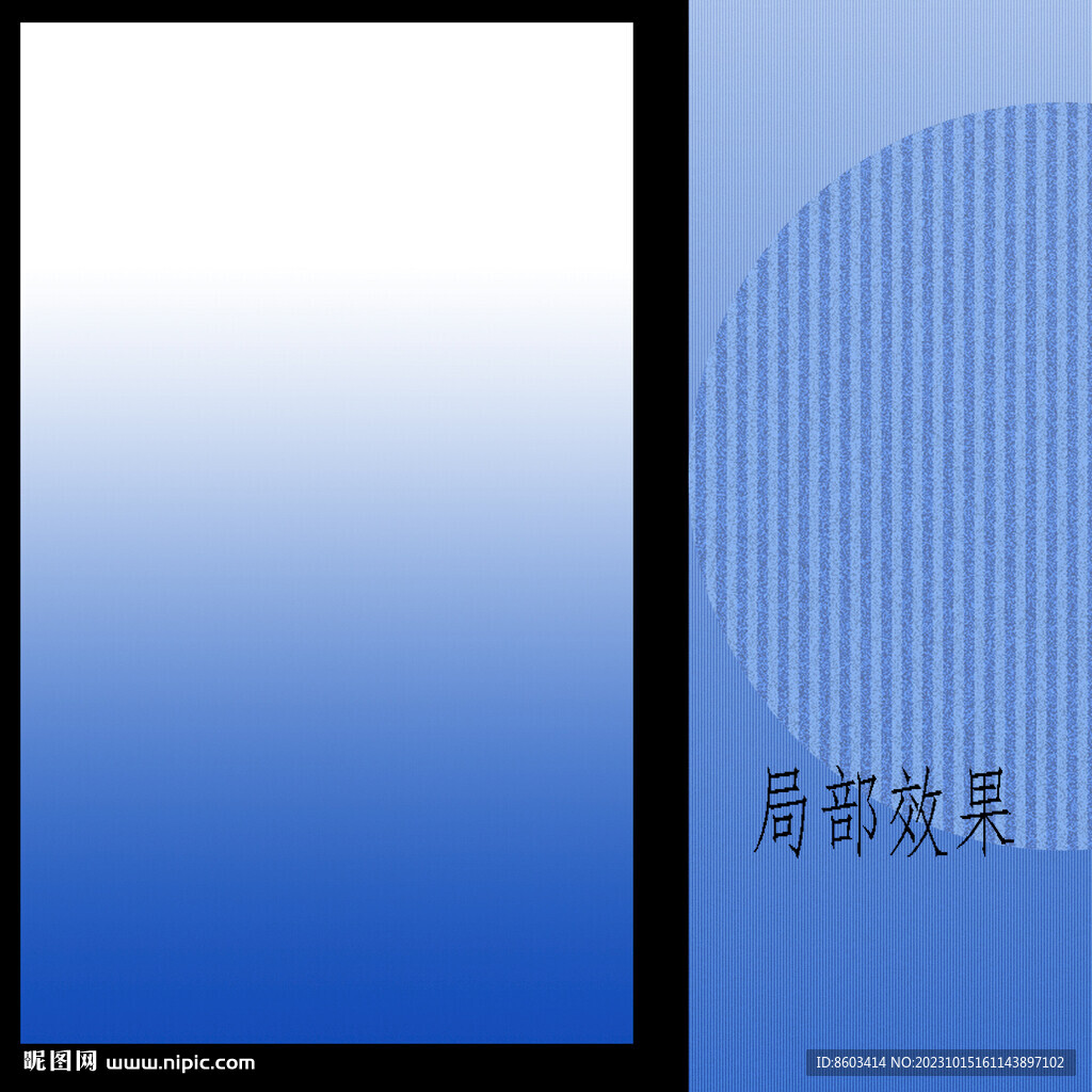 高清分层蓝色条纹渐变膜打印图