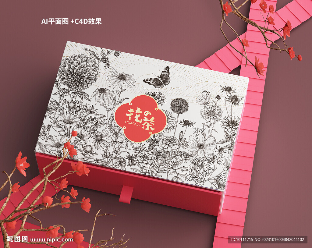 玫瑰花茶包装设计