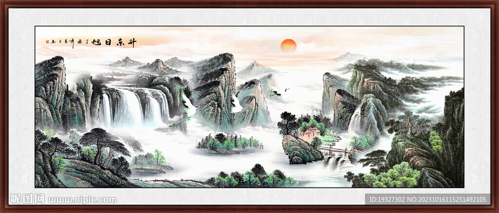 财源广进 中堂山水画