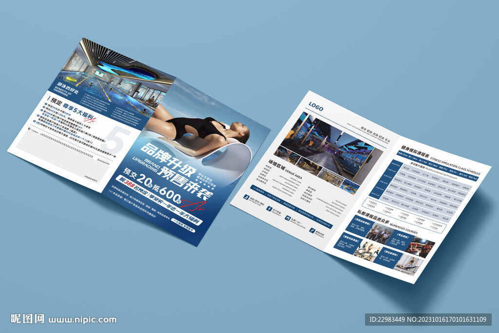游泳健身瑜伽折页海报图片