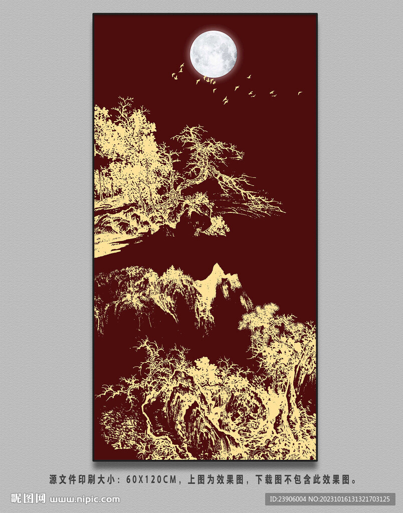 新中式金色山水画线条山水装饰画