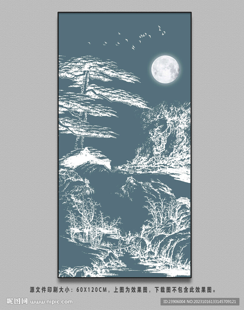 新中式山水装饰画竖幅水墨画