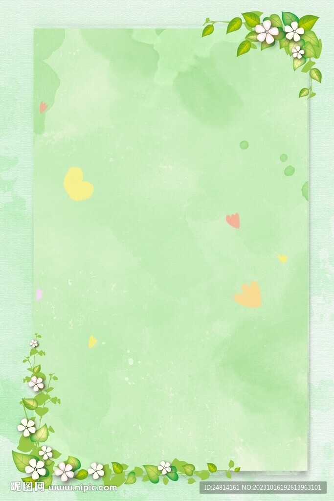 绿色小清新春天唯美水彩背景
