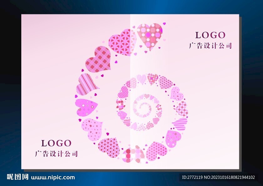 粉色多心 画册封面