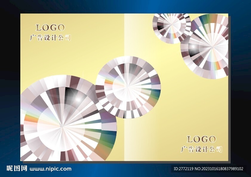 黄金钻石 手册封面