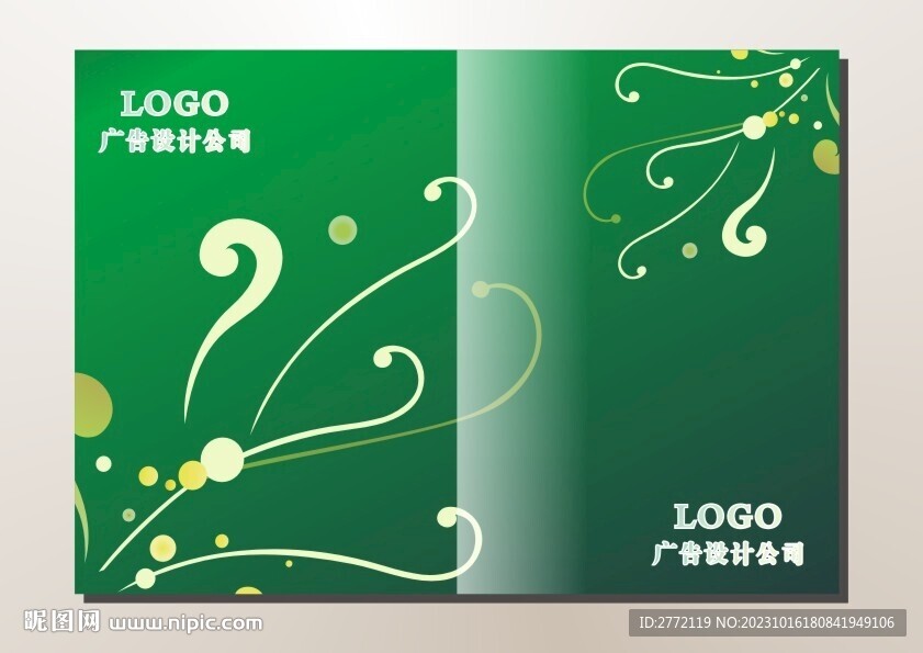 绿叶子 书本封面