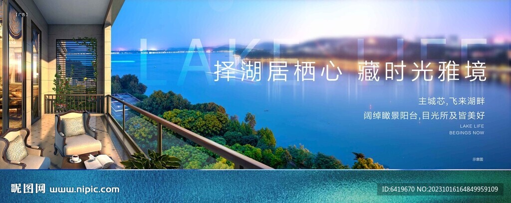 一线头排湖居好房江景房主画面