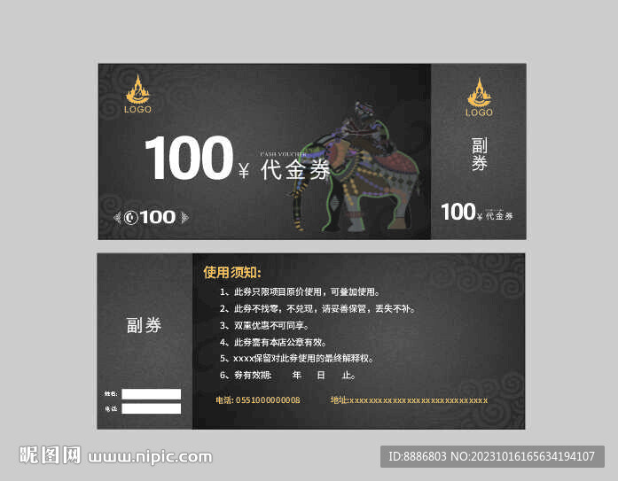 泰式按摩 代金券