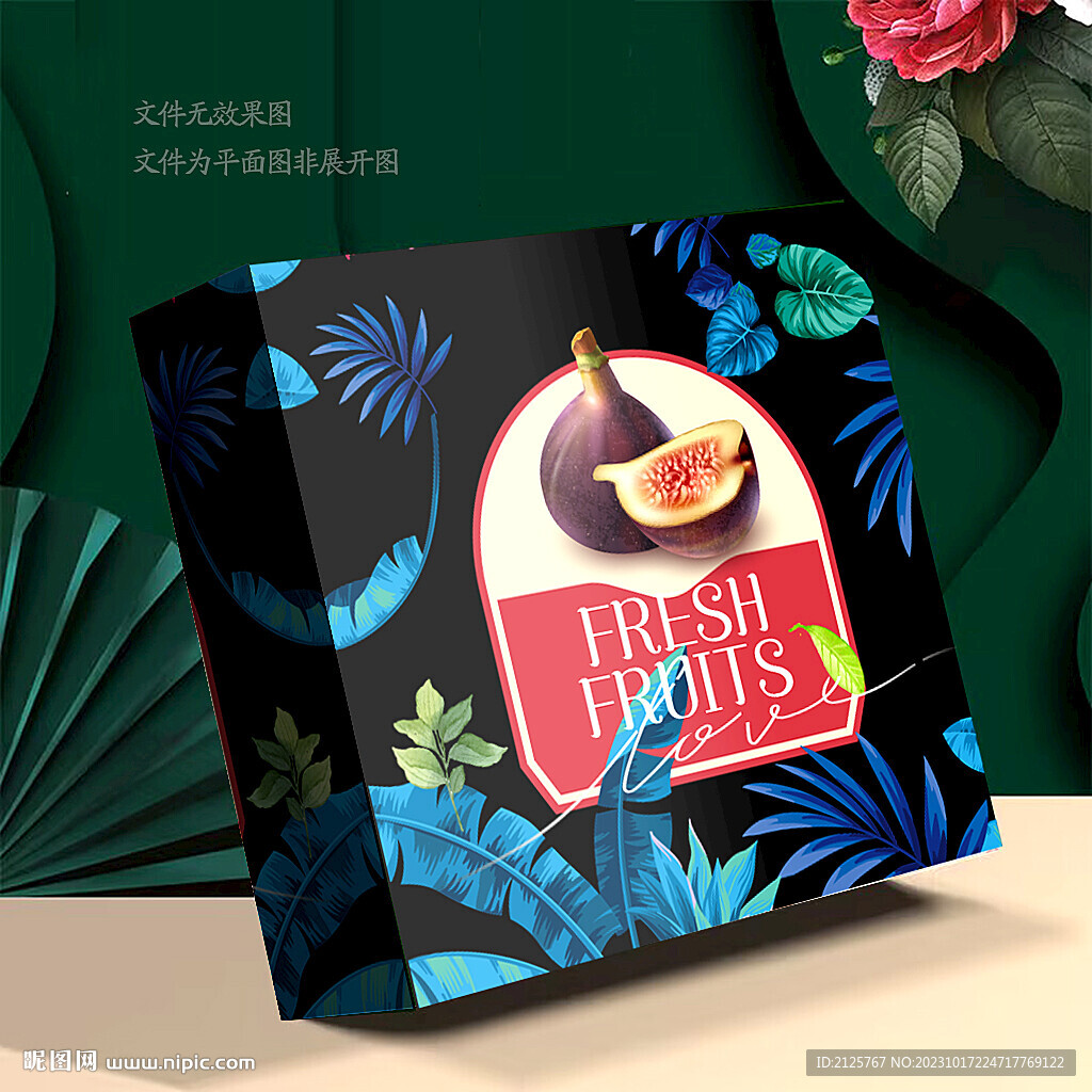 无花果包装