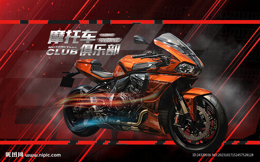 摩托车俱乐部壁画装饰画背景墙