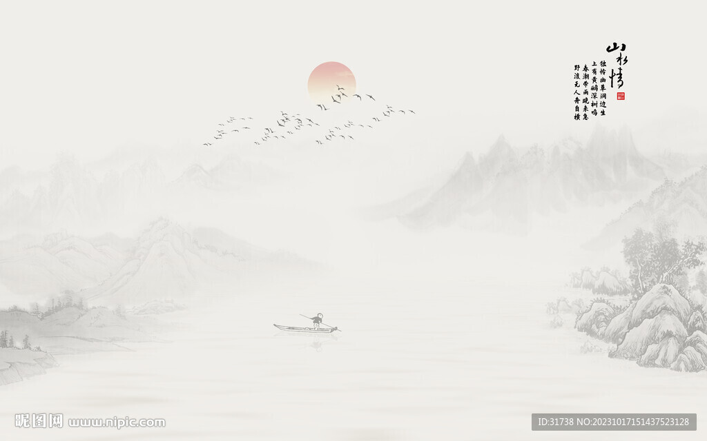 新中式山水画电视背景墙壁画