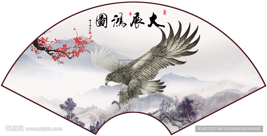 扇形大展宏图山水画