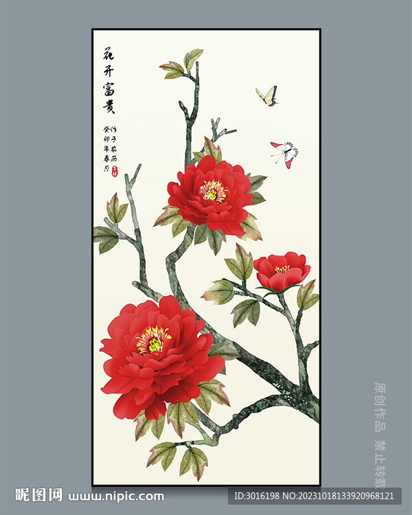 花鸟牡丹国画