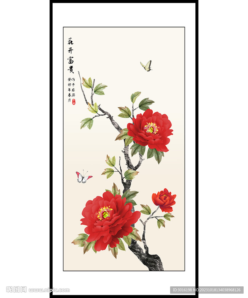 新中式花鸟牡丹画