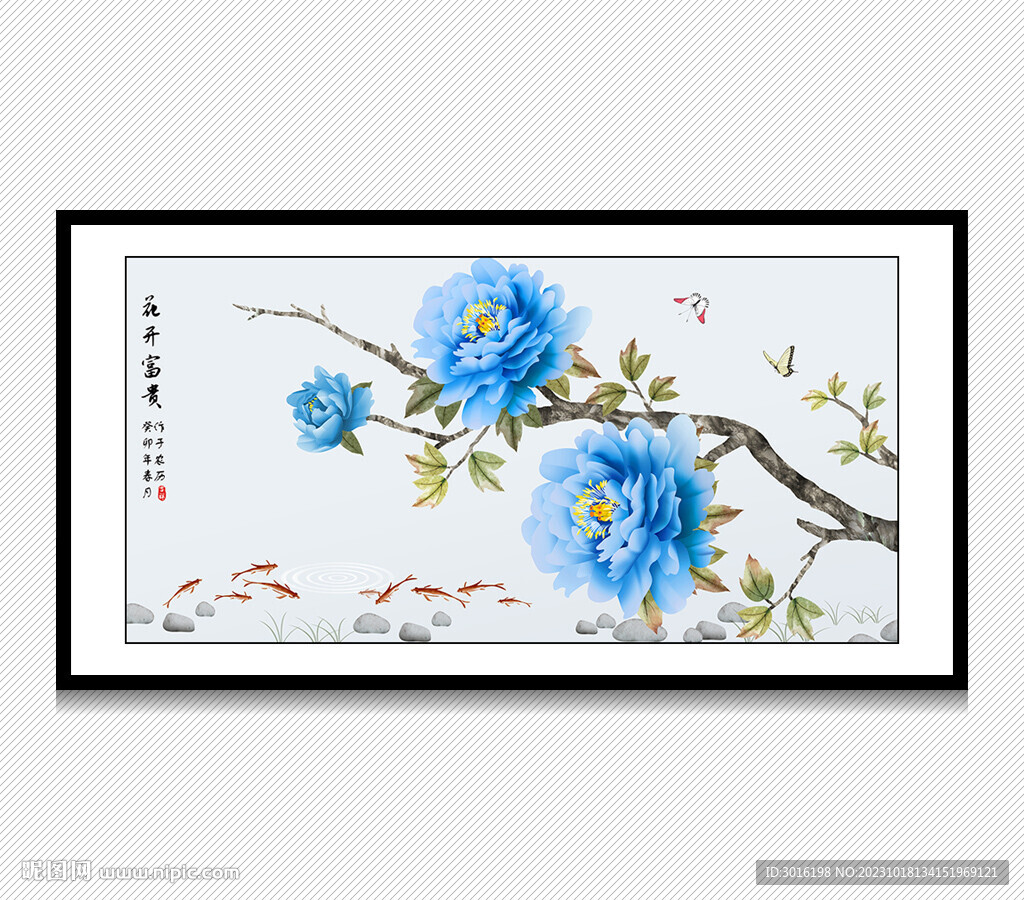 新中式牡丹鱼国画