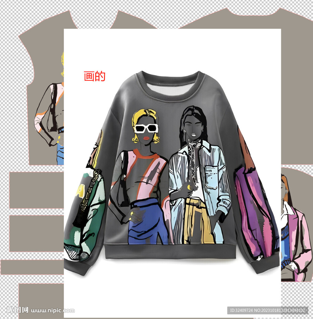 大牌 卡通 动漫