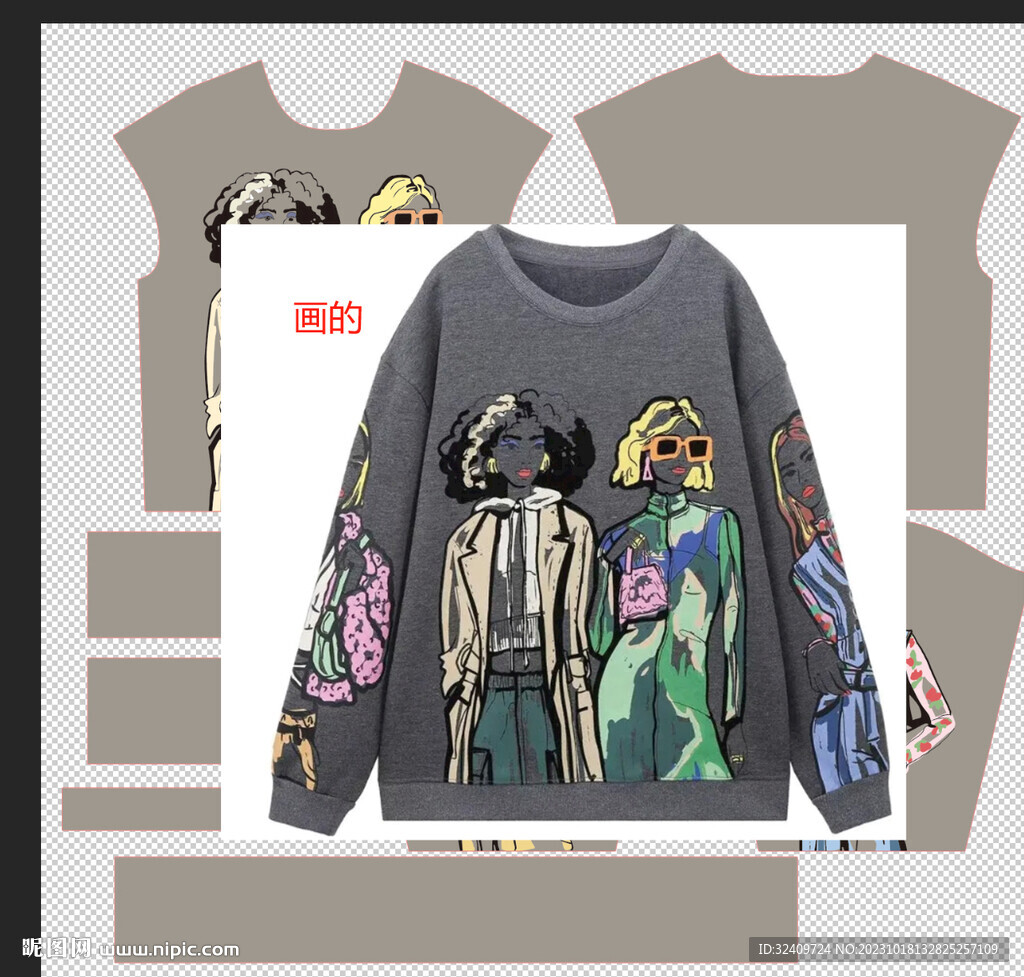 大牌 动漫 卡通