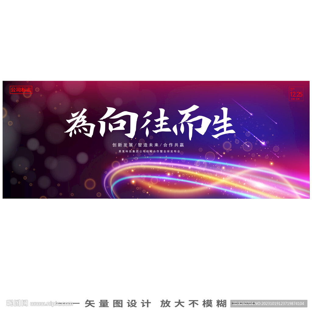 紫红色医美容院活动海报背景