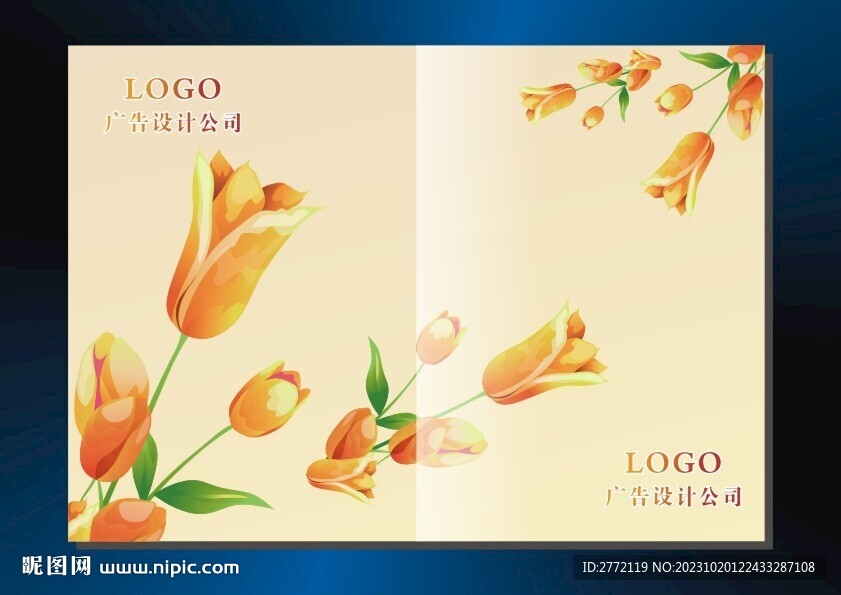 美丽郁金香 封面