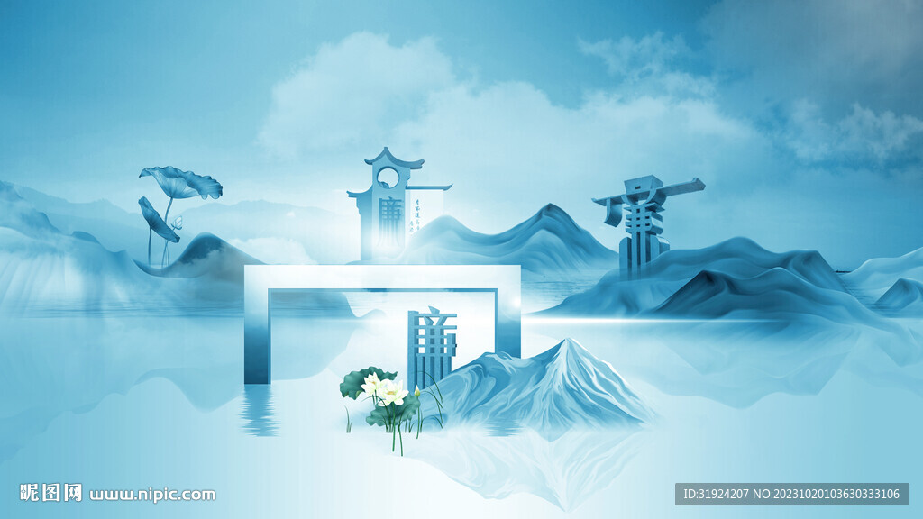 唯美水墨新中式山水