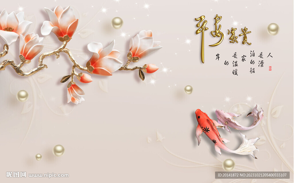 玉石浮雕背景墙