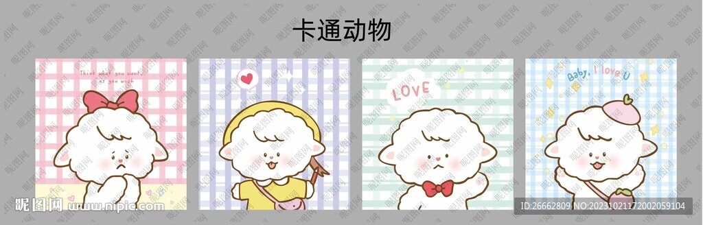 小清新卡通动物