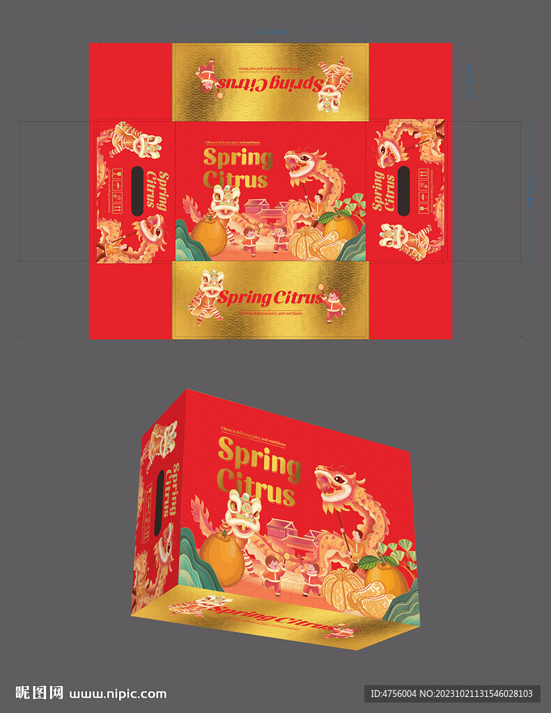 水果包装（展开图）