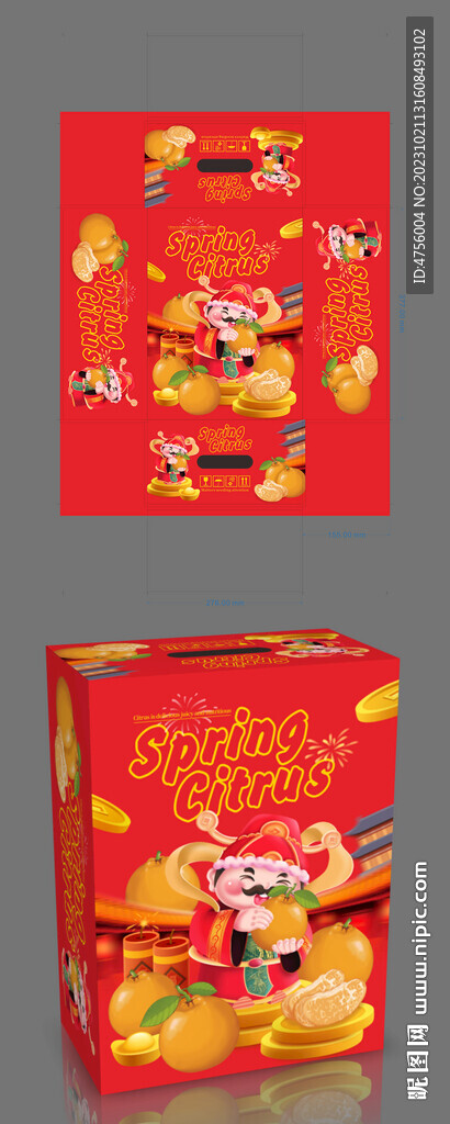 喜庆水果包装（展开图）