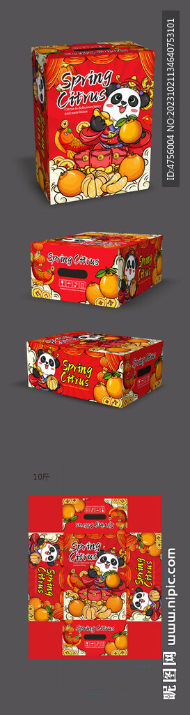 国潮水果包装（展开图）