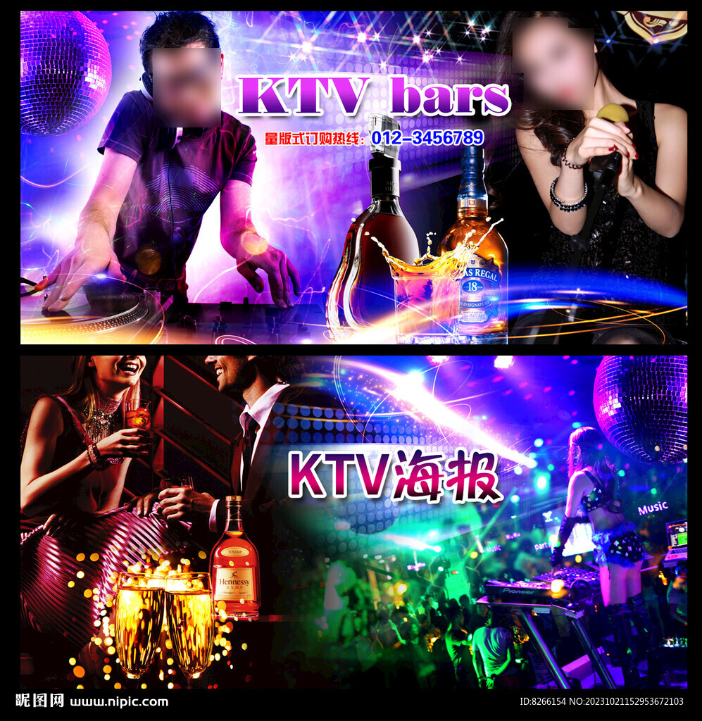 KTV酒吧夜店娱乐DJ海报