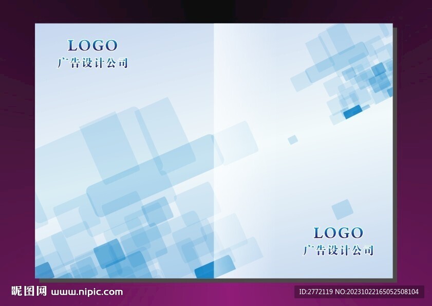 蓝格子 画册封面