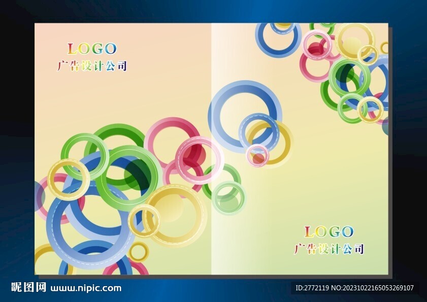 糖果小圆圈 封面