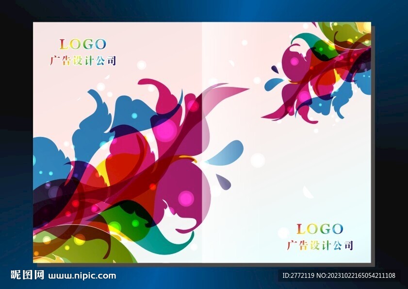 绚丽花边 手册封面