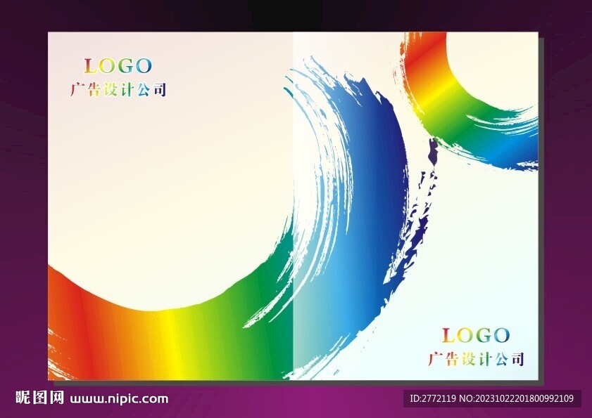 彩色墨汁 书籍封面