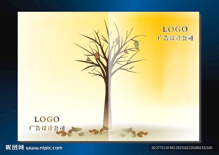 秋天金树 封面设计