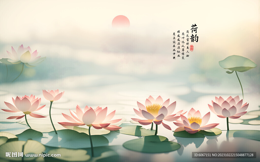 国画荷花背景墙