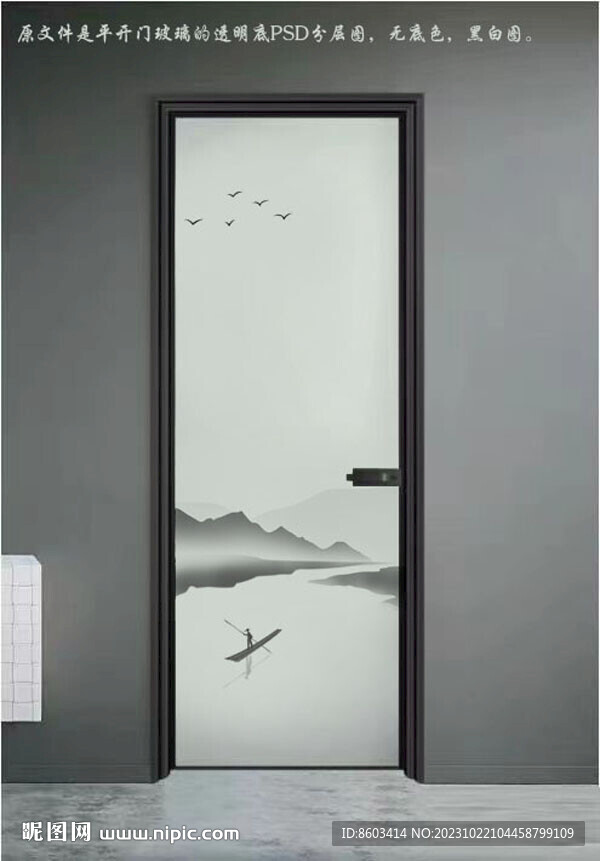 高清分层透明底平开门打印图