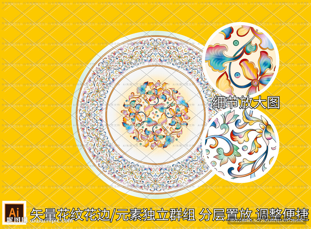 中国传统彩色花纹景泰蓝珐琅彩