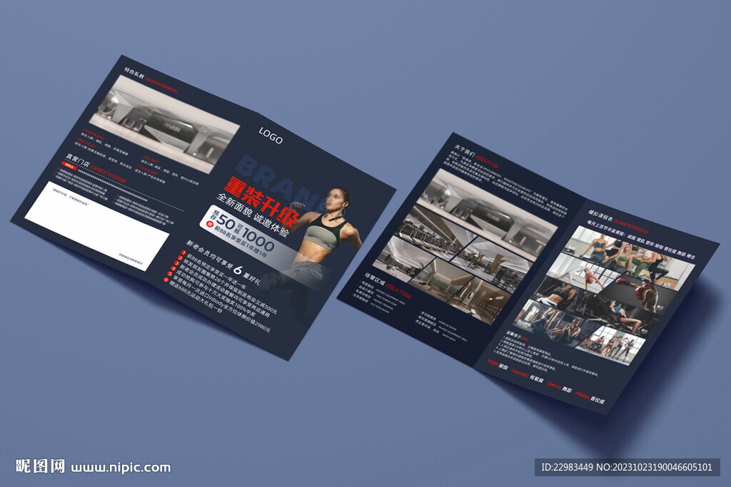 游泳健身瑜伽活动折页海报图片