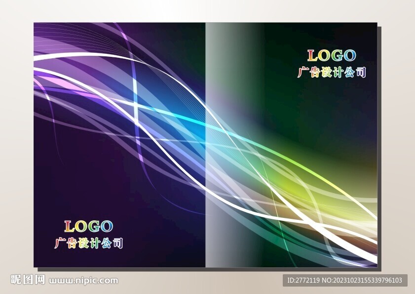 七彩虹条纹 封面