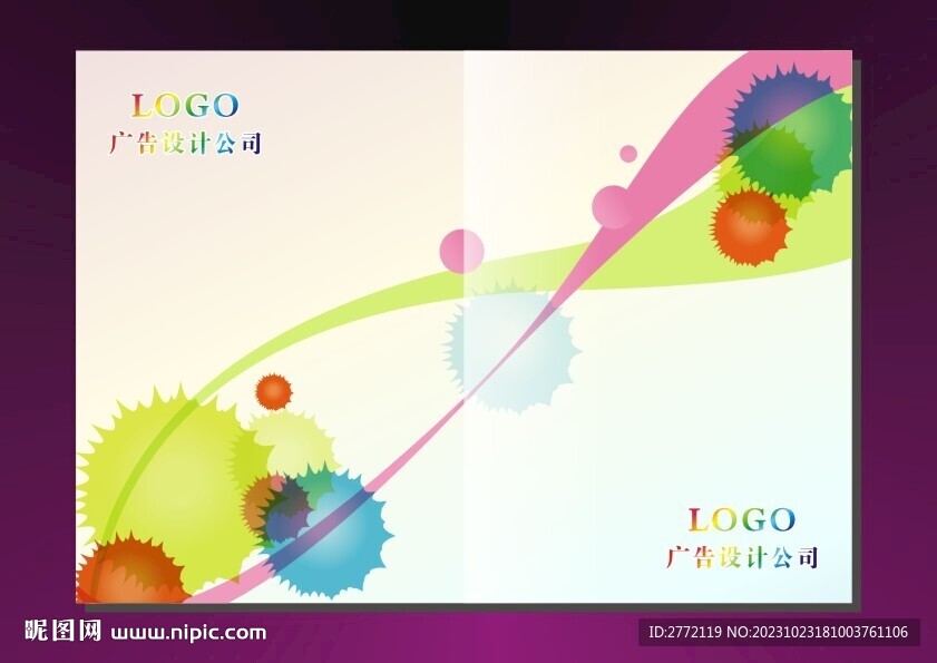 缤纷小珠珠 画册封面