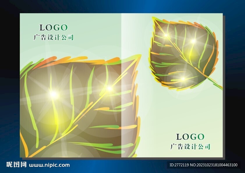 金叶子 手册封面