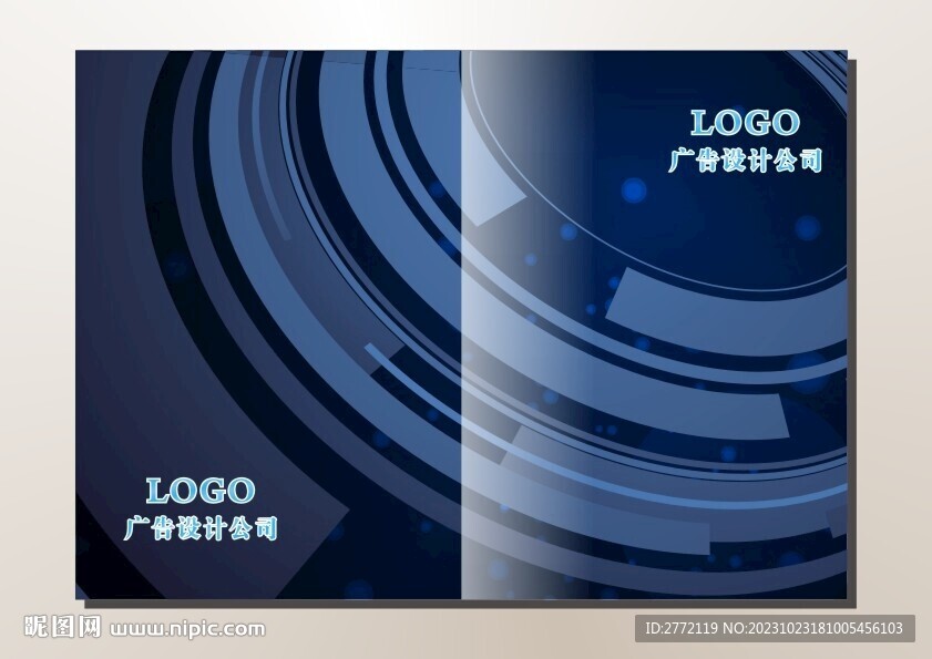 蓝星球 书本封面