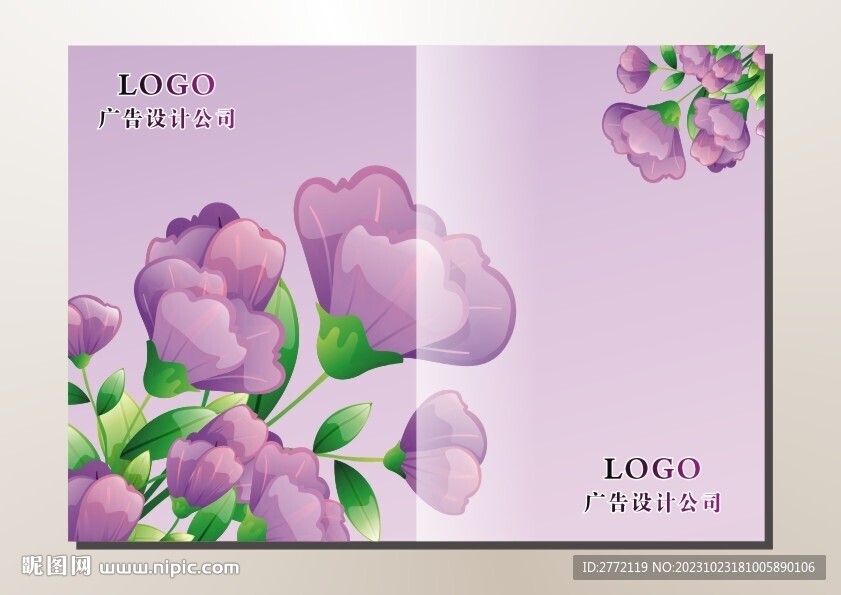 紫爱鲜花儿 封面