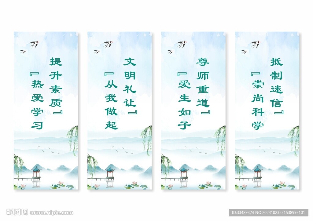 移风易俗展板挂画