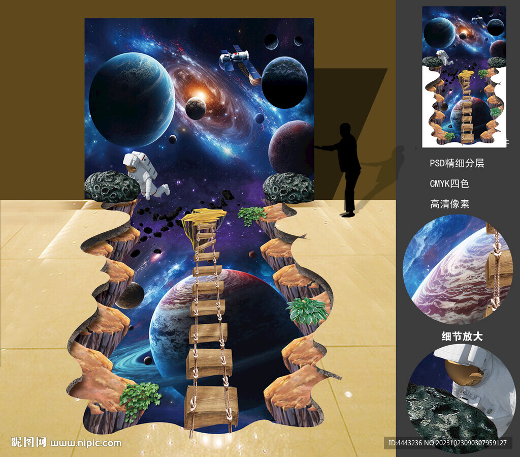 3D地贴 地画 立体画