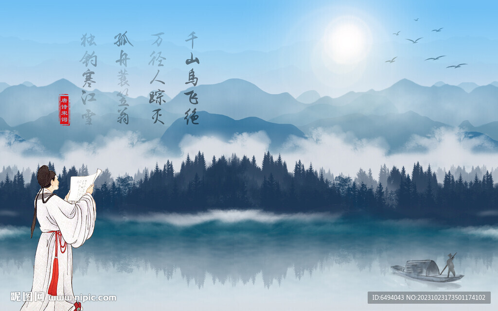 国潮江山如画唐诗意境宽屏背景图