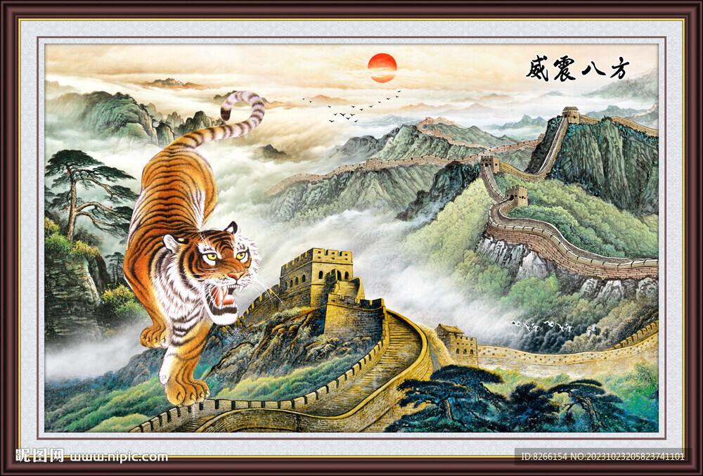 老虎国画下山虎猛虎下山