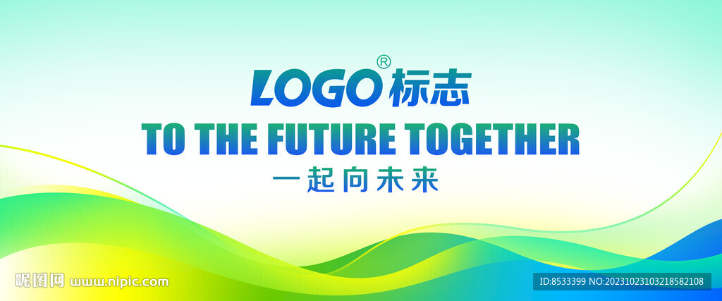 浅绿蓝色KV主背景广告海报背景